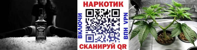 Цена Яблоновский ГАШИШ  МАРИХУАНА  blacksprut ССЫЛКА  Меф  КОКАИН  Alpha-PVP 
