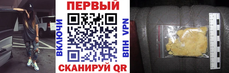 маркетплейс Telegram  Яблоновский  Амфетамин Розовый 
