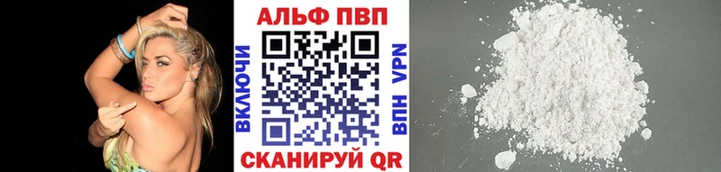 A-PVP СК КРИС  Яблоновский 