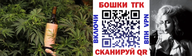 Cannafood марихуана  Яблоновский 
