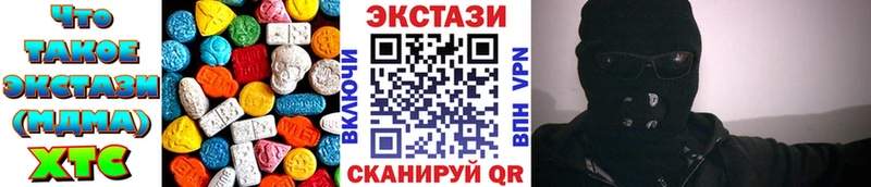 где продают наркотики  Яблоновский  Экстази диски 
