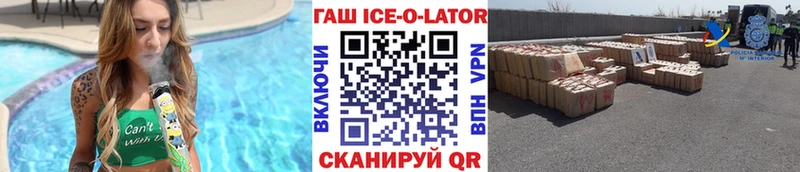 ГАШИШ индика сатива Яблоновский