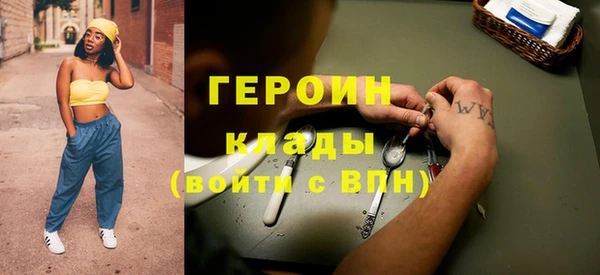 наркотики Абинск