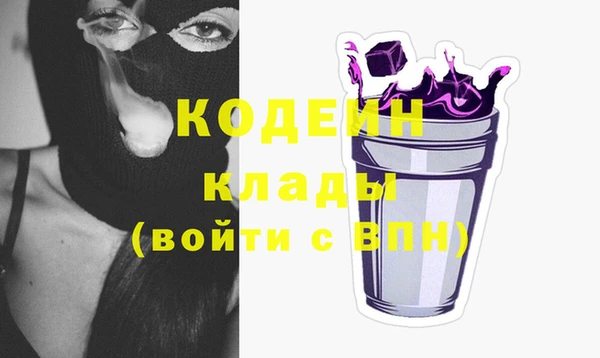 наркотики Абинск