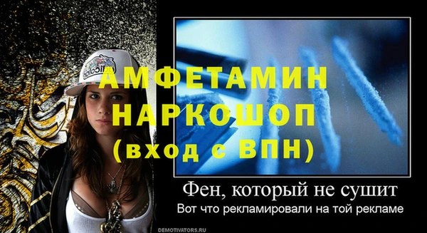 наркотики Абинск