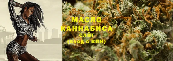 каннабис Абаза