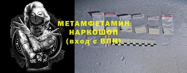 дистиллят марихуана Абдулино