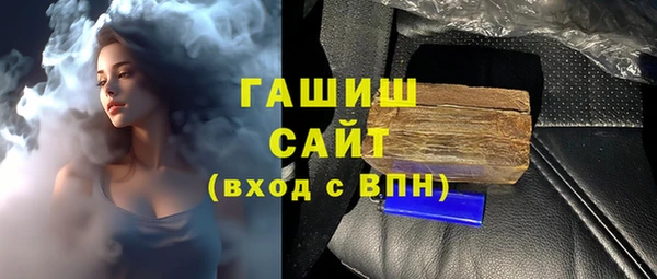 дистиллят марихуана Абдулино