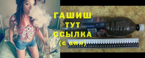 эйфоретик Алексеевка
