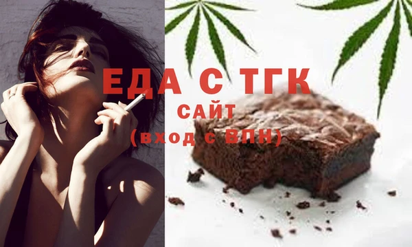 дистиллят марихуана Абдулино