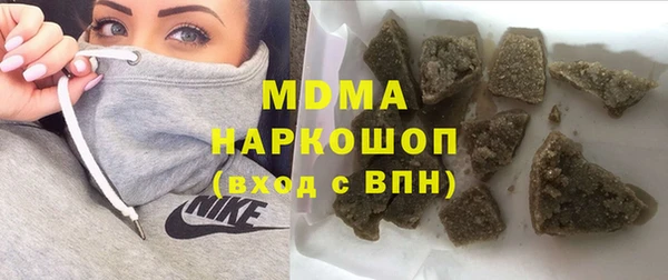 дистиллят марихуана Абдулино