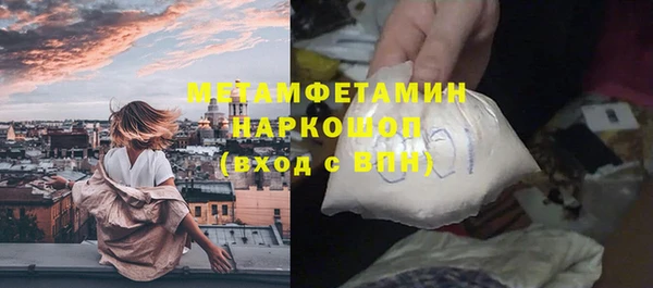 дистиллят марихуана Абдулино