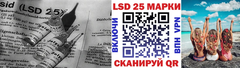 LSD-25 экстази кислота  ссылка на мегу ссылка  Яблоновский 