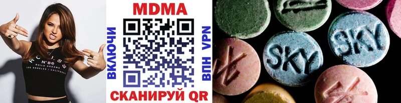 МДМА кристаллы купить Яблоновский