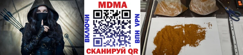 МДМА Molly Яблоновский