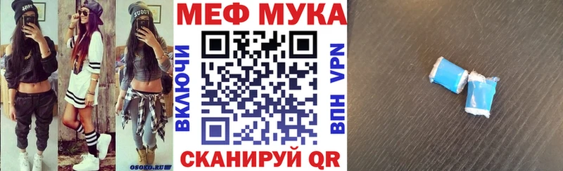 МЕФ 4 MMC  Яблоновский 