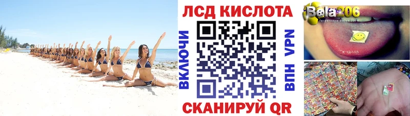 Марки NBOMe 1500мкг  Яблоновский 