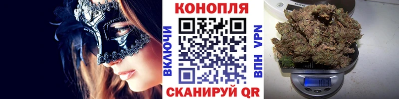 цены наркотик  Яблоновский  кракен ONION  shop официальный сайт  Шишки марихуана гибрид 